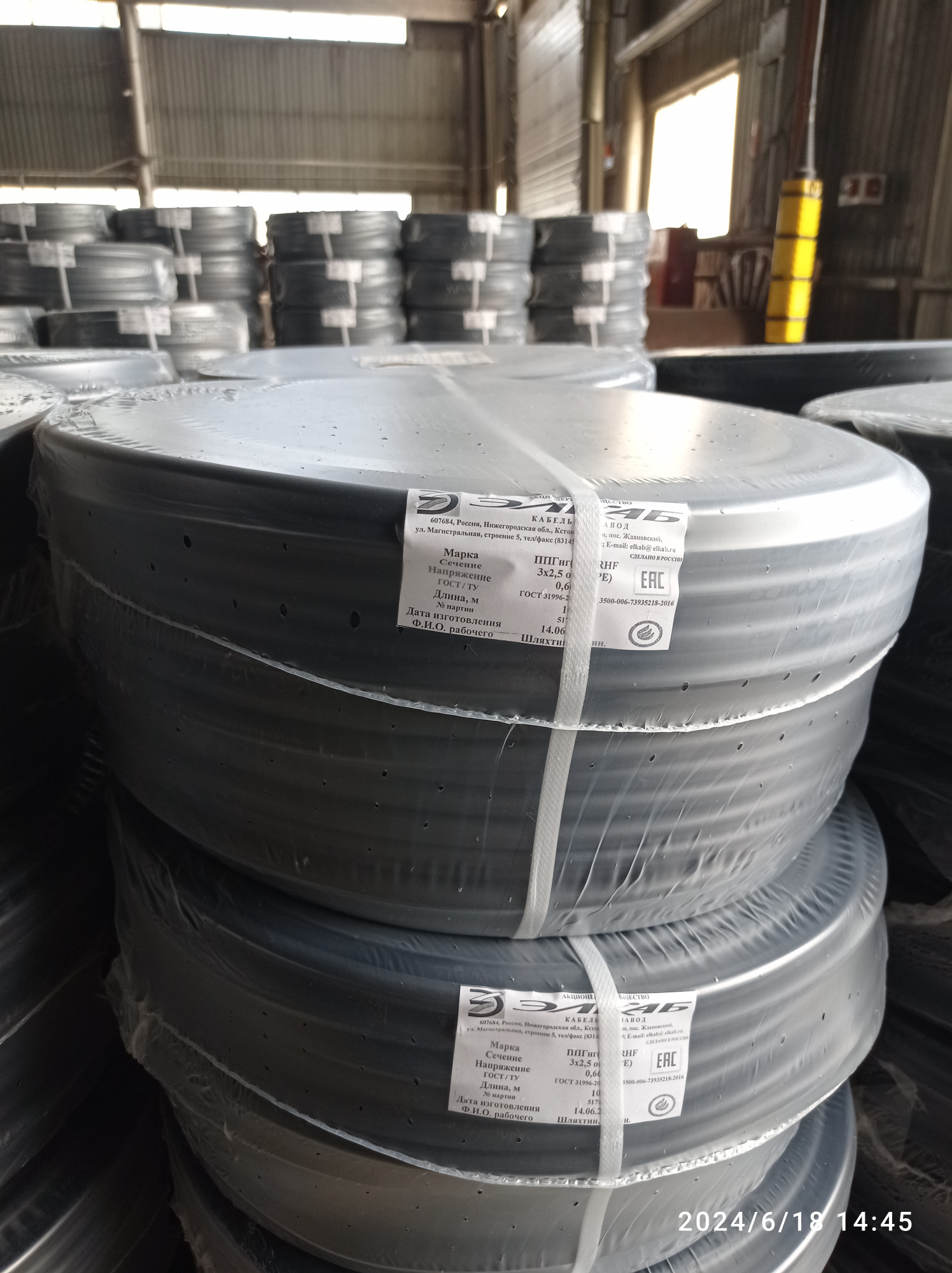 Кабель силовой ВВГ-Пнг(А)-LS 2х2,5 ок (N)-0,66 ТРТС Элкаб 8505