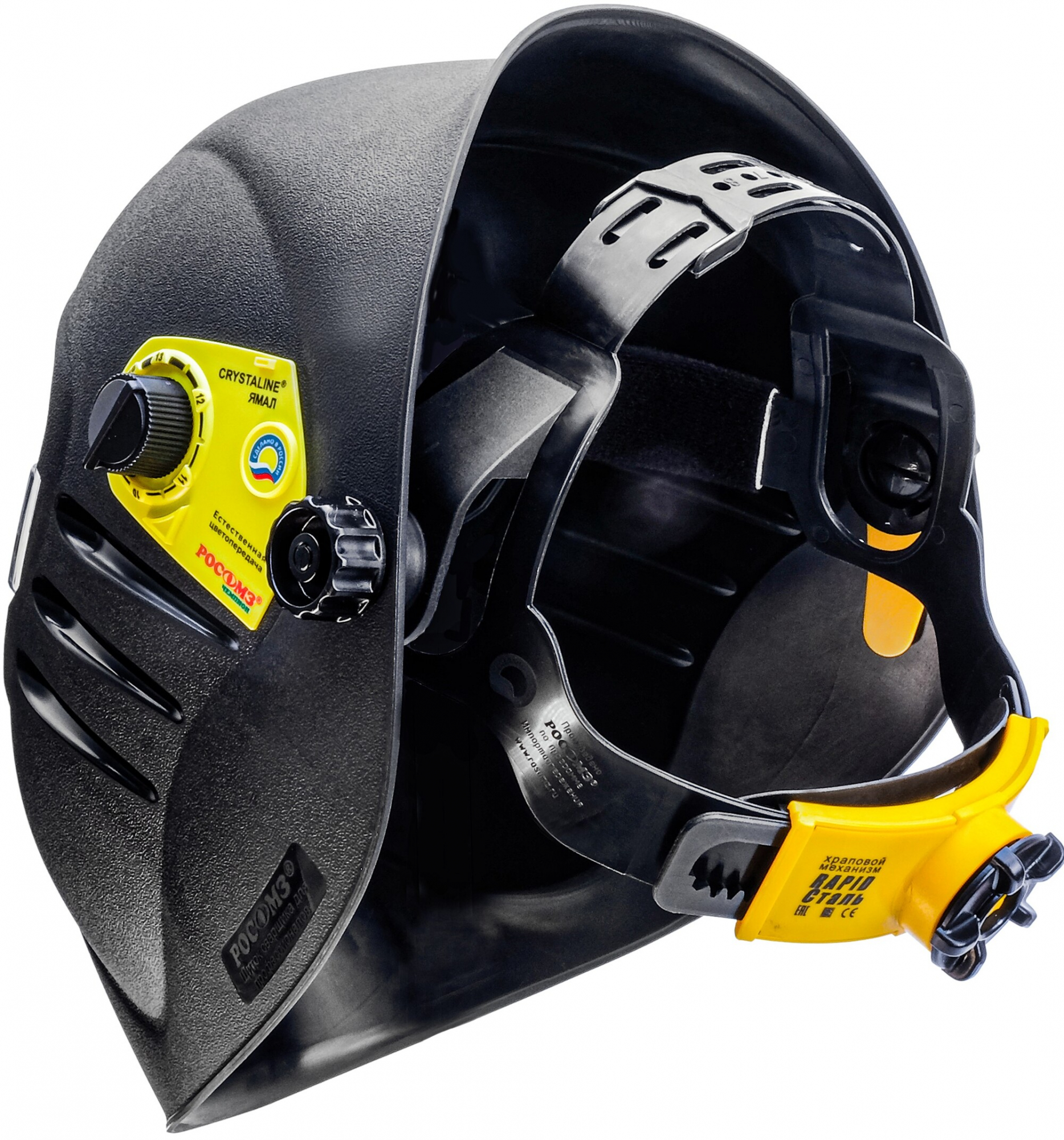 Щиток защитный лицевой сварщика НН12 CRYSTALINE® ЯМАЛ FavoriT с комплектом адаптеров РОСОМЗ 51245-2 4650194956803