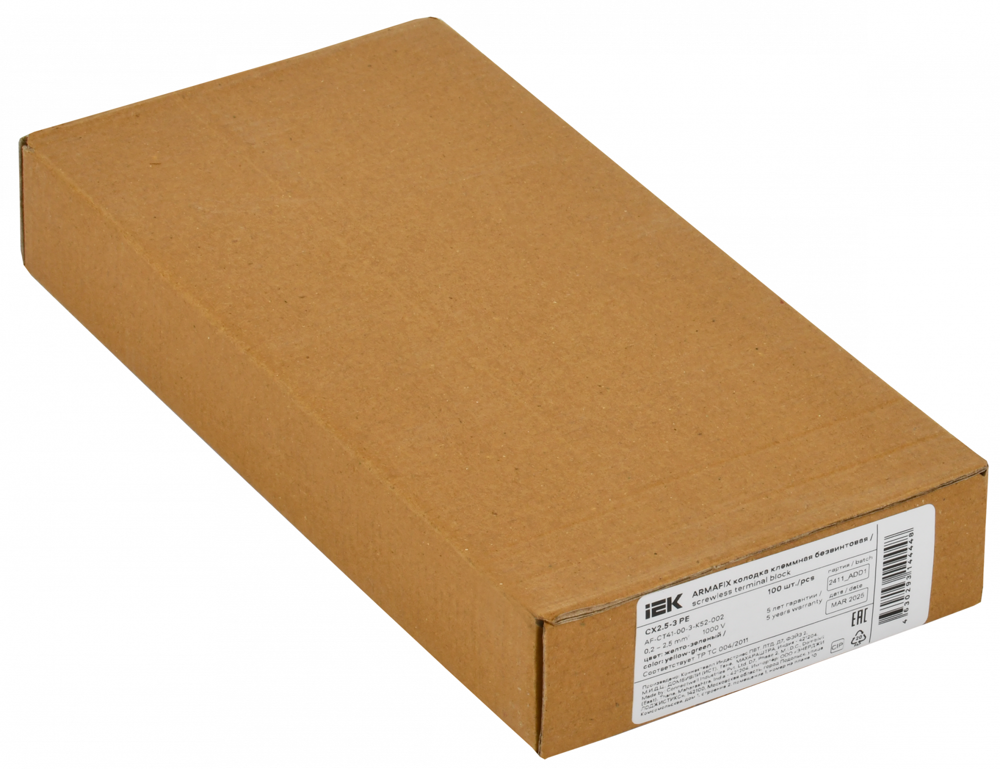 ARMAFIX Клемма пружинная CX2.5-3 PE 2,5мм2 трехконтактная заземляющая IEK AF-CT41-00-3-K52-002