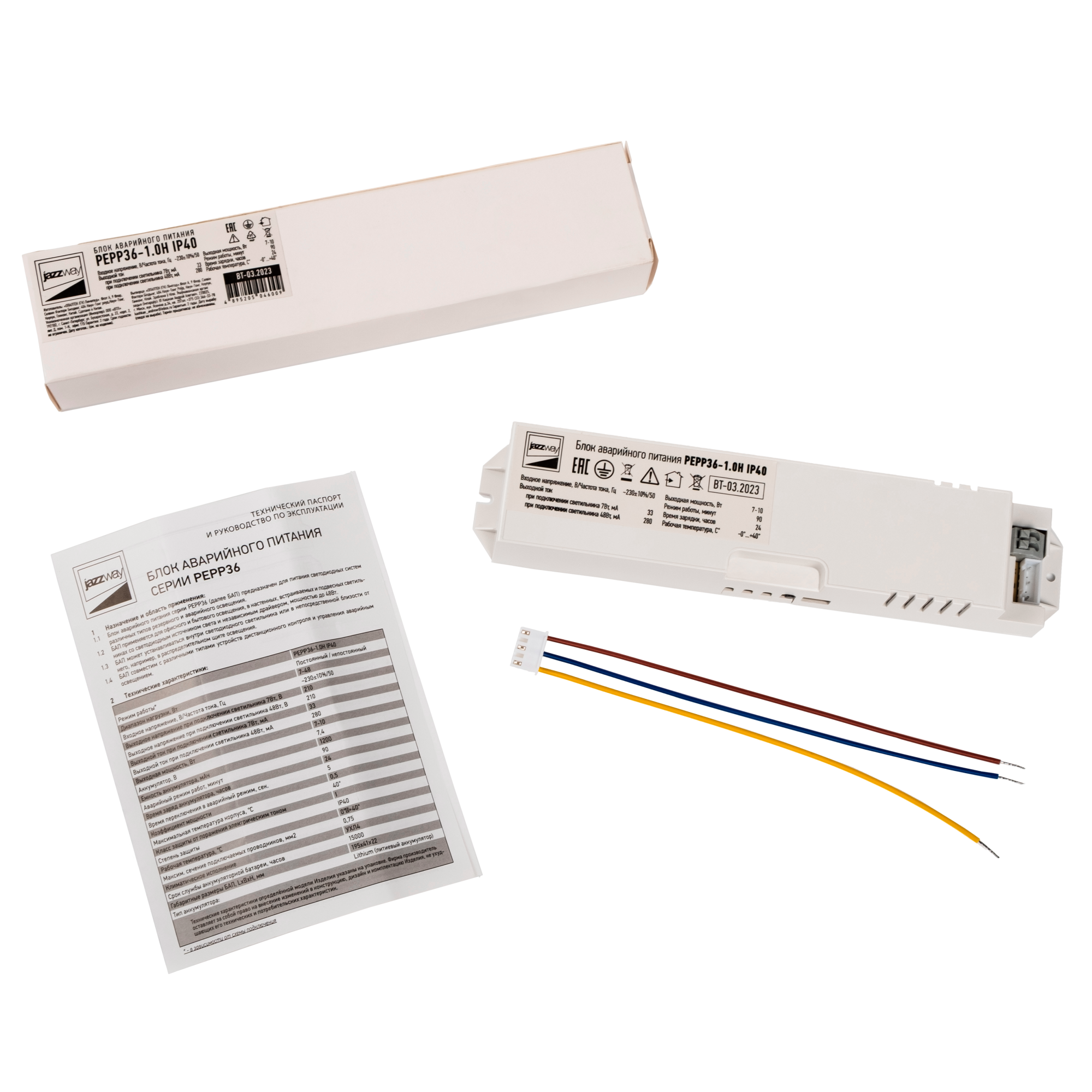 Блок аварийного питания PEPP36-1.0H - 36 Вт для LED JazzWay 5046009