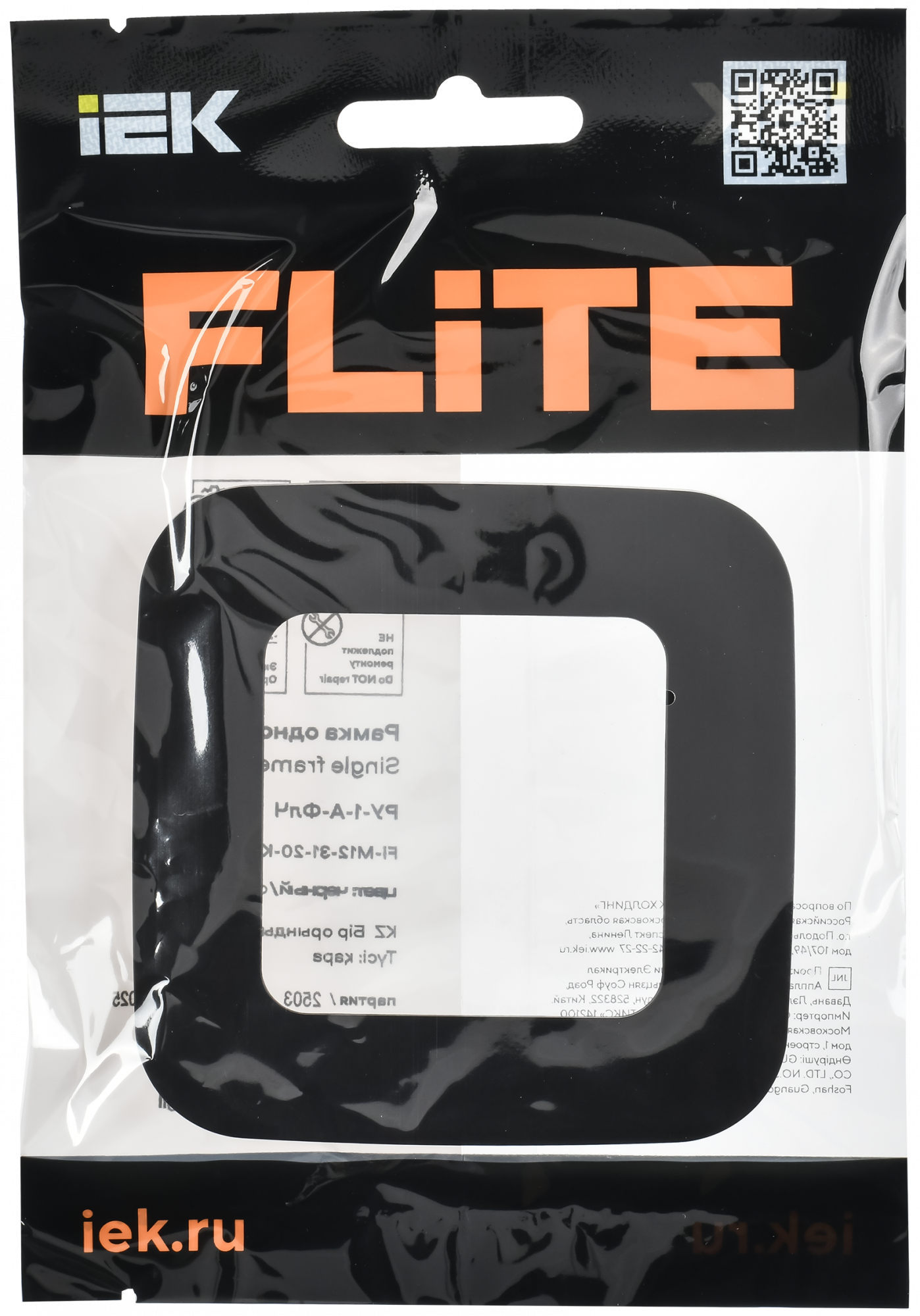 FLITE ARTISTIC Рамка 1-местная РУ-1-А-ФлЧ черный IEK FI-M12-31-20-K02