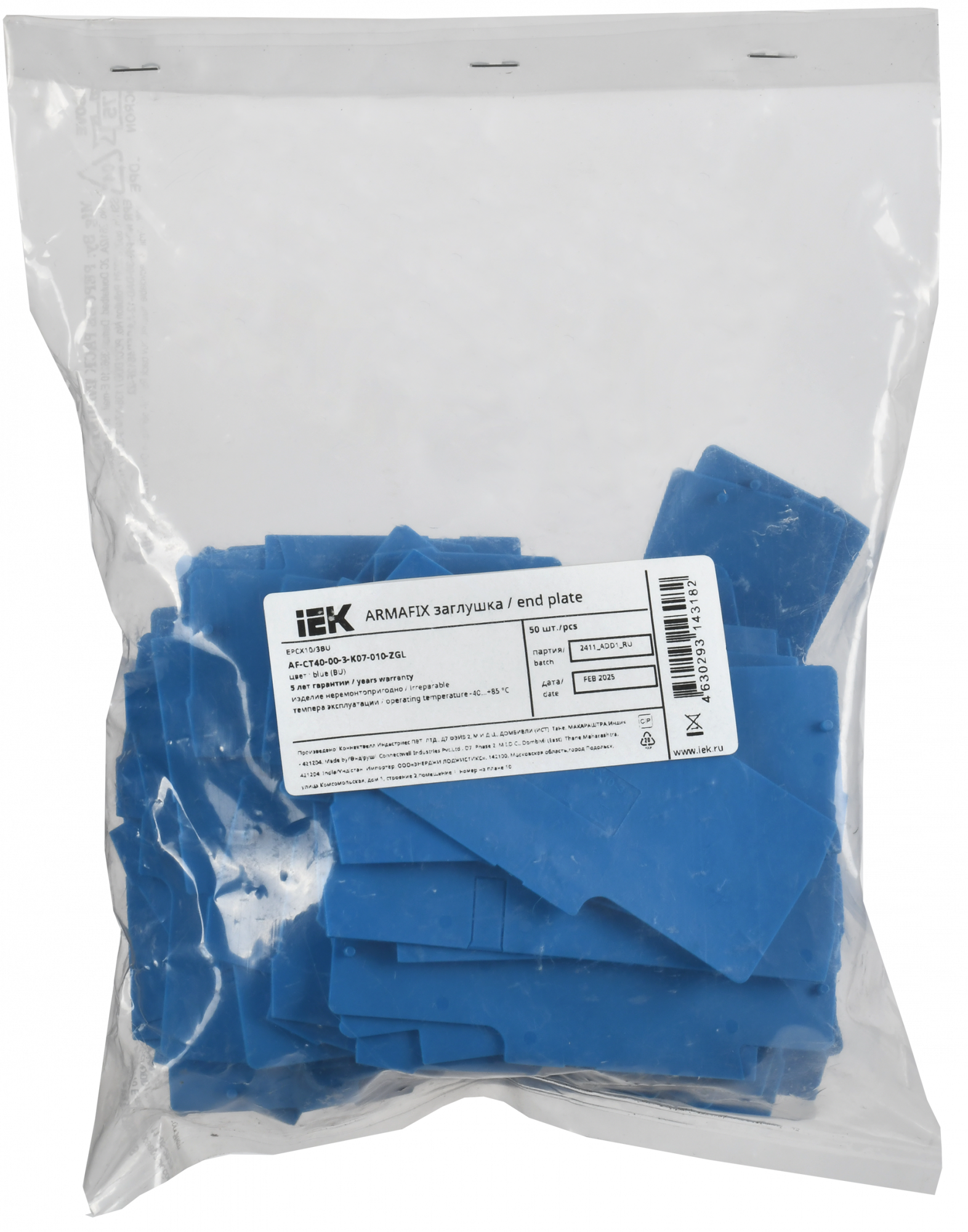 ARMAFIX Заглушка EPCX10-3 BU для колодки клеммной CX10-3 синяя IEK AF-CT40-00-3-K07-010-ZGL