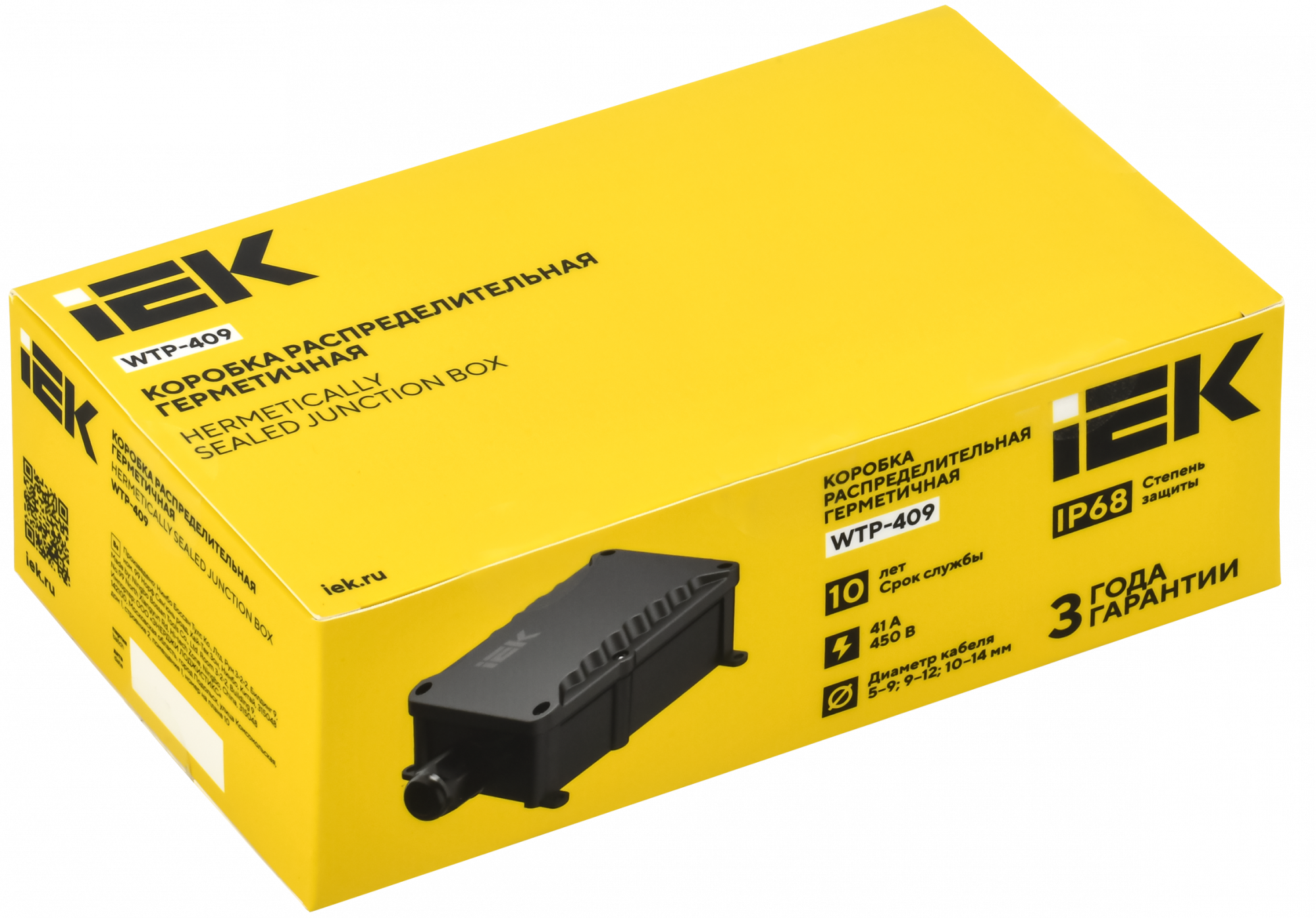 Коробка распределительная герметичная WTP-409 2 ввода IP68 IEK UWB10-Y-450-40-02-68