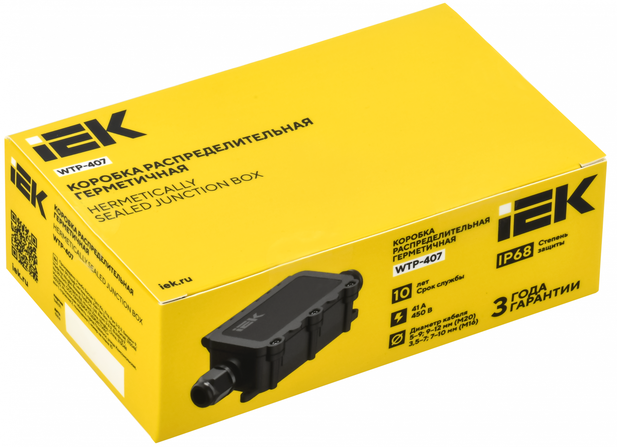 Коробка распределительная герметичная WTP-407 3 ввода IP68 IEK UWB10-T-450-40-03-68