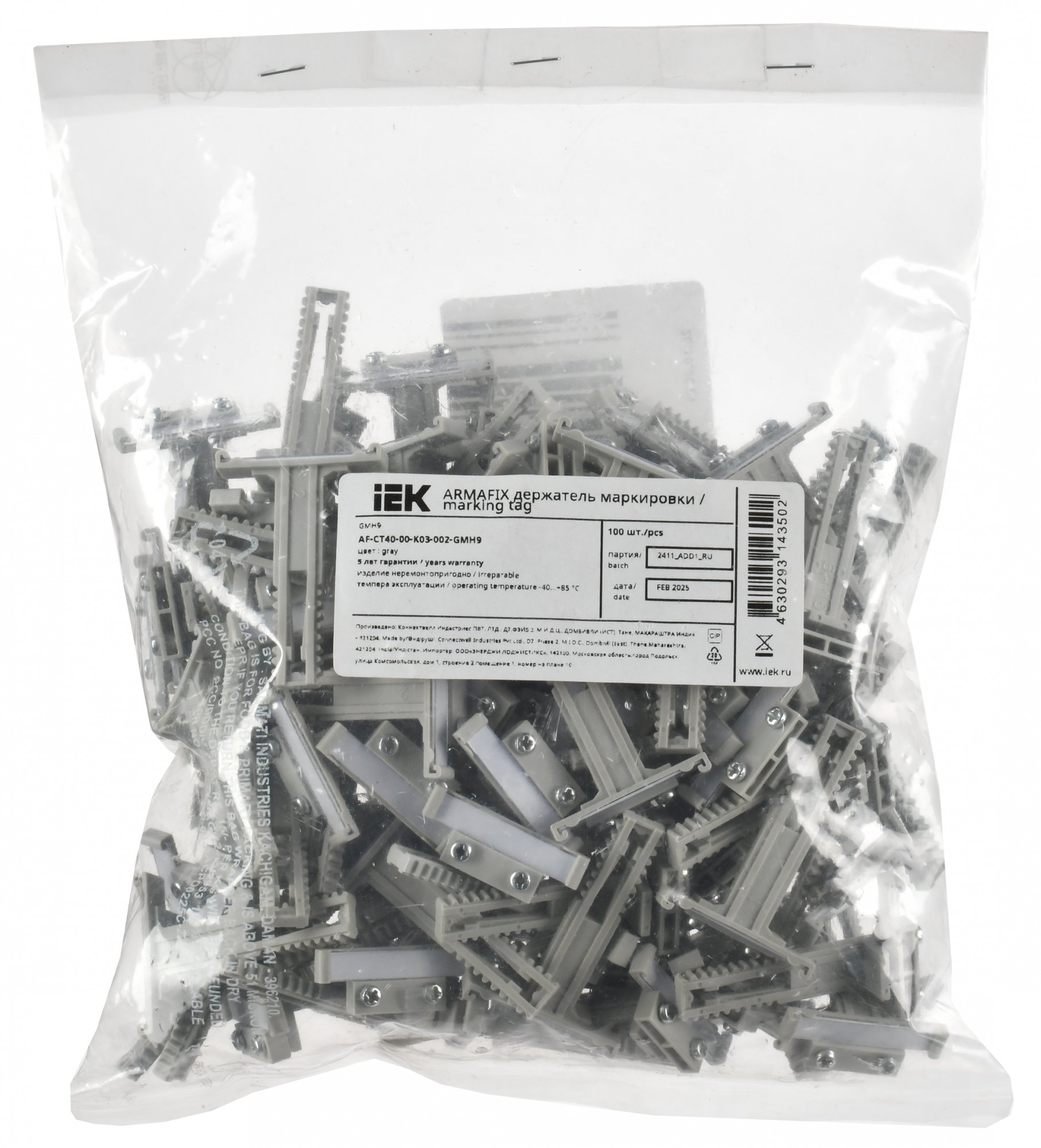 ARMAFIX Держатель маркировки GMH9 IEK AF-CT40-00-K03-002-GMH9