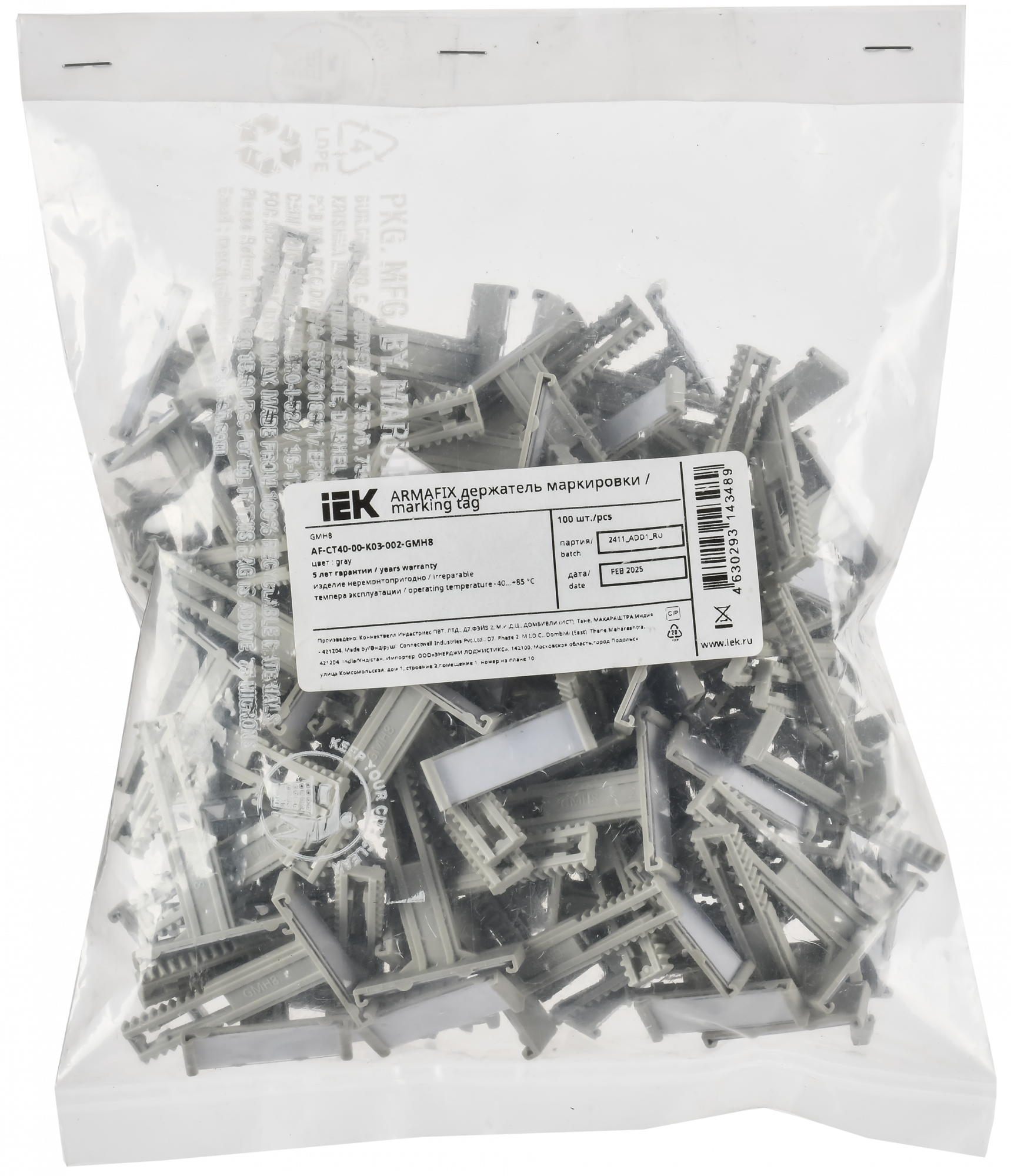 ARMAFIX Держатель маркировки GMH8 IEK AF-CT40-00-K03-002-GMH8