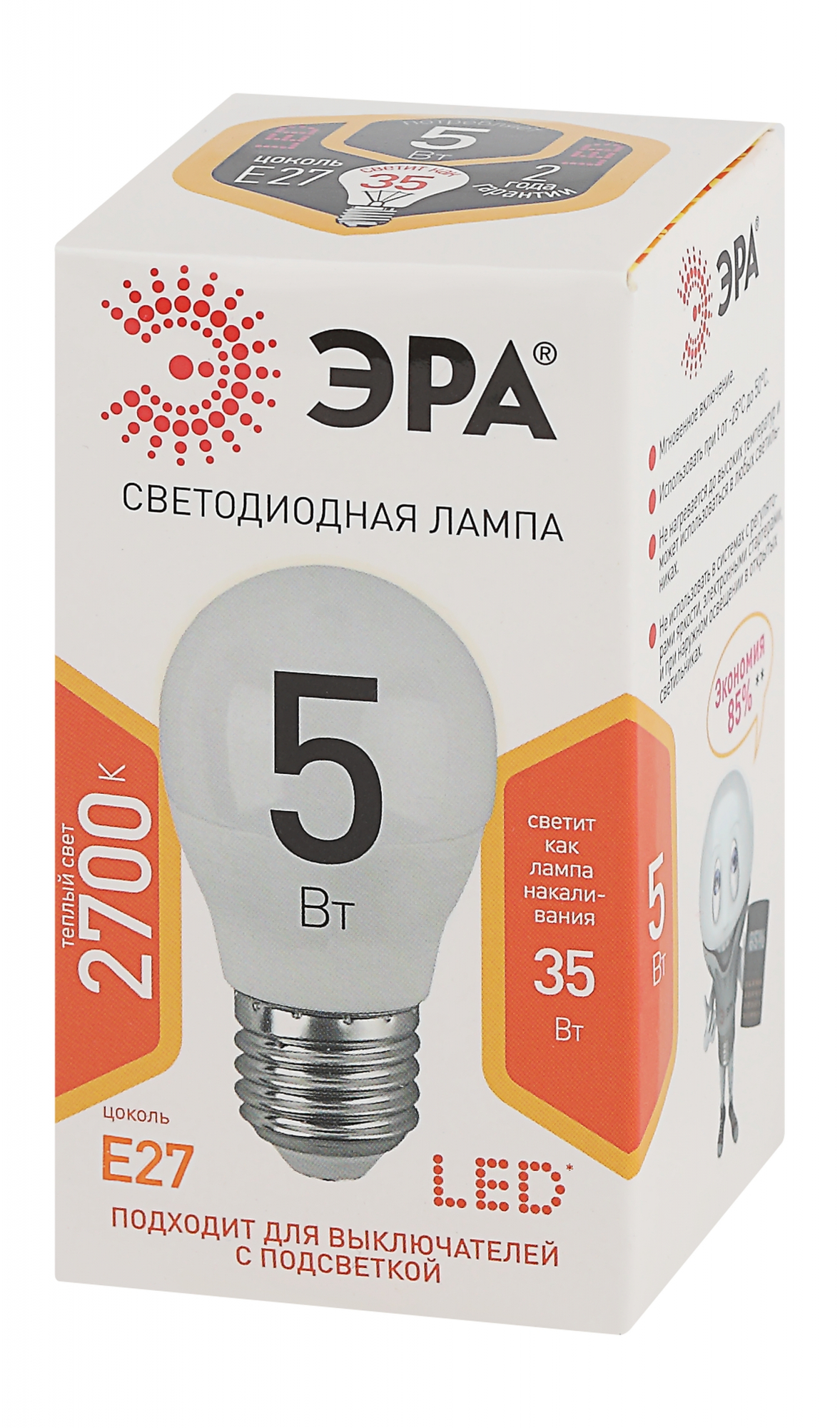 Лампа светодиодная LED 5 Вт 400Лм 2700К шар теплый E27 170-265В LED P45-5W-827-E27 Standart ЭРА Б0028486