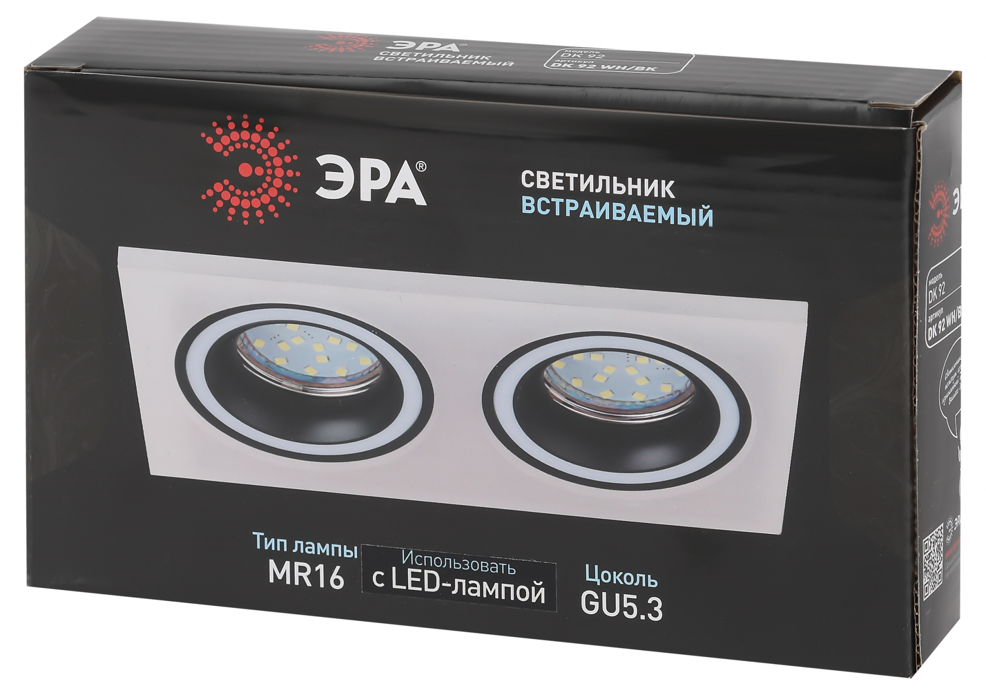 Светильник встраиваемый декоративный DK92 WH/BK MR16/GU5.3 белый/черный ЭРА Б0054363 Б0054363*