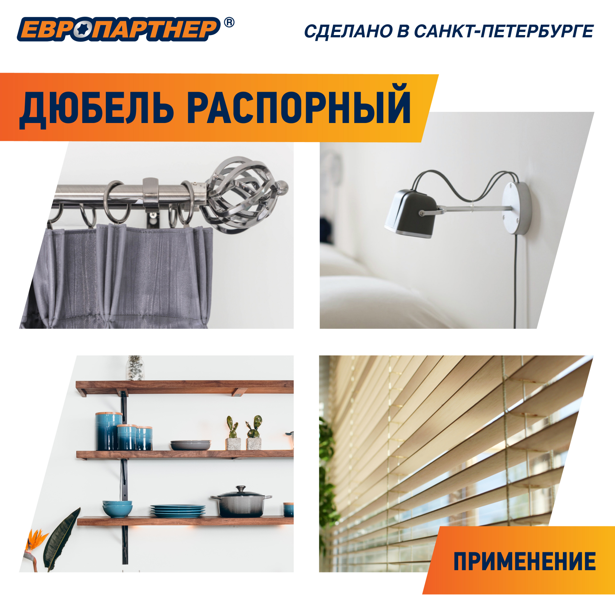 Дюбель распорный 6х40 нейлон c шурупом 4х50 (70 шт) Европартнер K2 0524 0