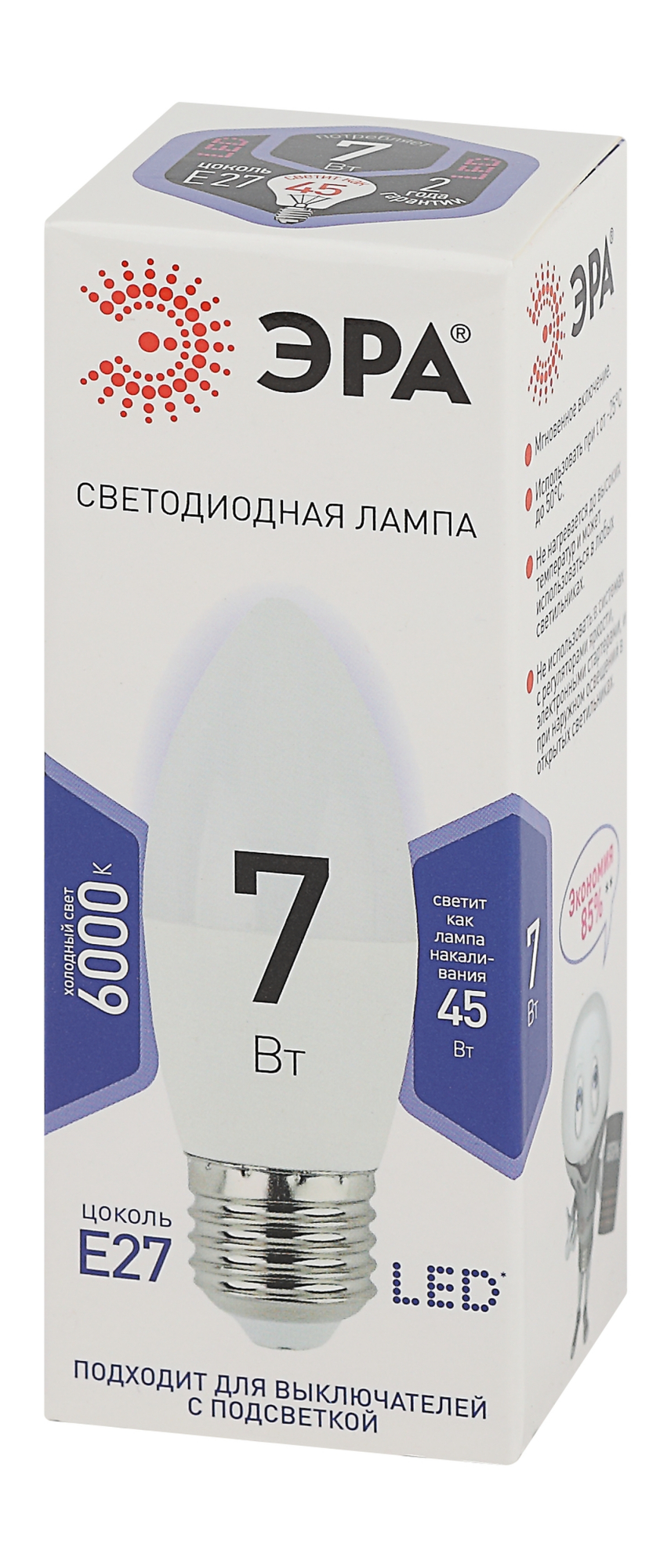 Лампа светодиодная LED 7 Вт 560Лм 6000К свеча холодный E27 170-265В LED B35-7W-860-E27 Standart ЭРА Б0031413