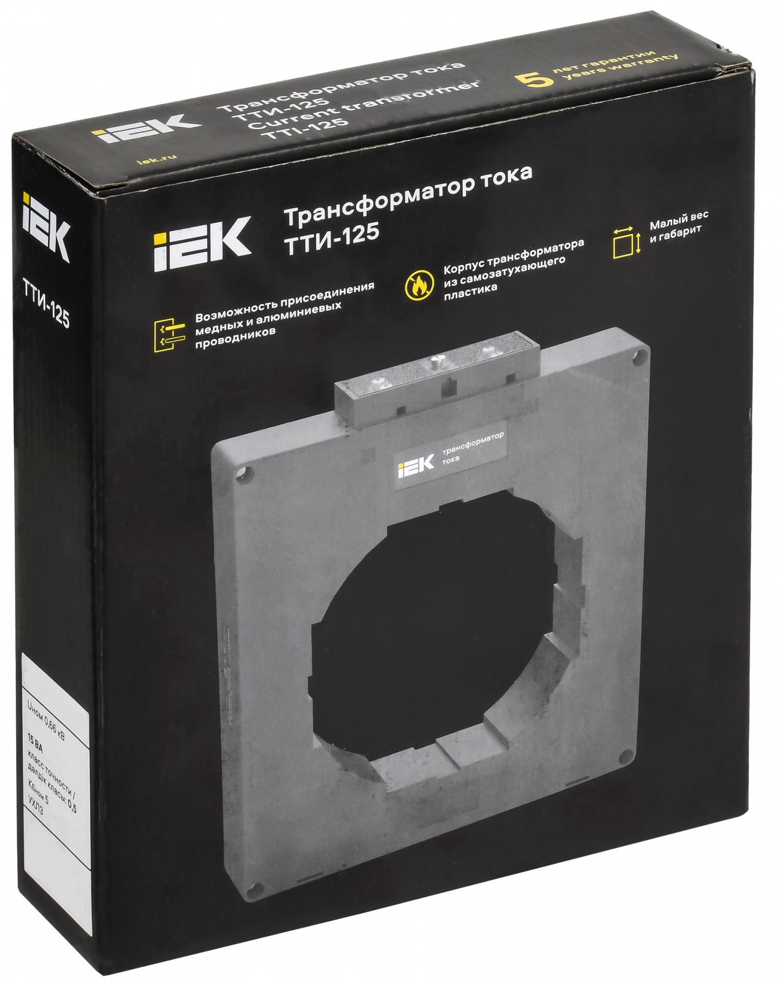 Трансформатор тока ТТИ-125 2000/5А 15ВА класс 0,5S МПИ08 IEK ITT70-3-15-2000-08