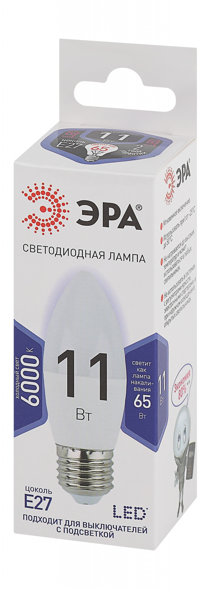 Лампа светодиодная LED 11 Вт 880Лм 6000К свеча холодный E27 170-265В LED B35-11W-860-E27 Standart ЭРА Б0032985
