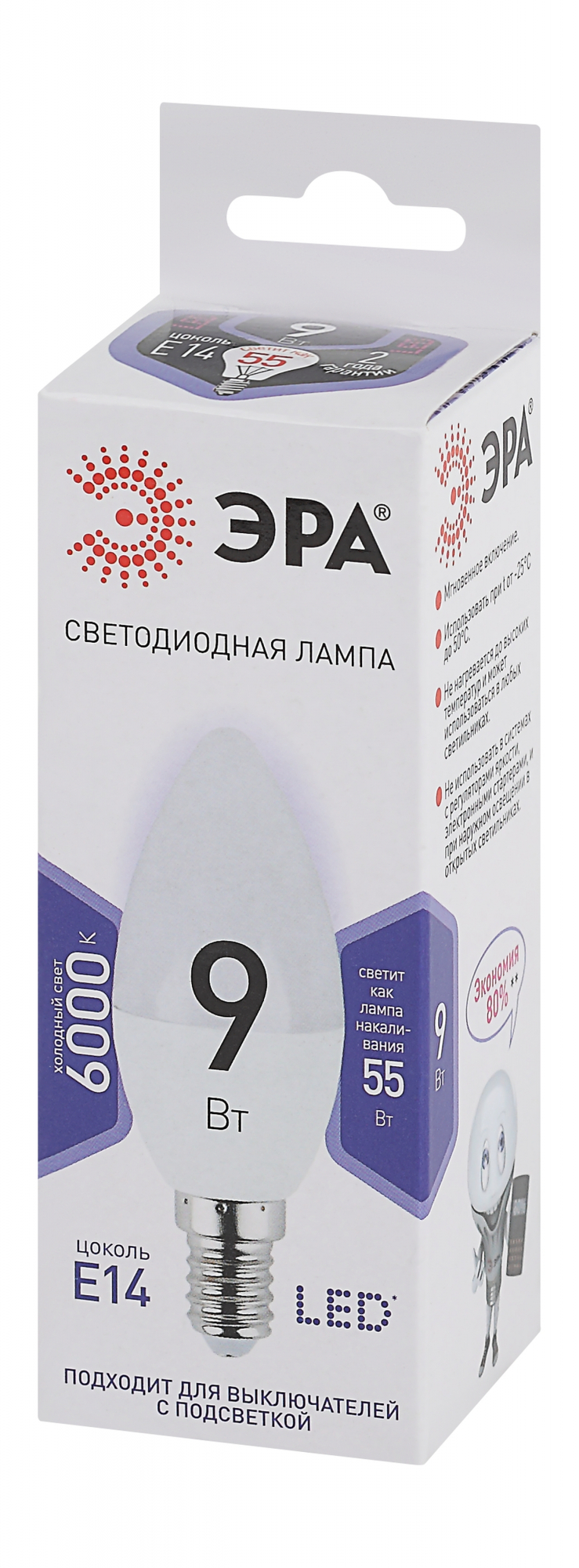 Лампа светодиодная LED 9 Вт 720Лм 6000К свеча холодный E14 170-265В LED B35-9W-860-E14 Standart ЭРА Б0031403