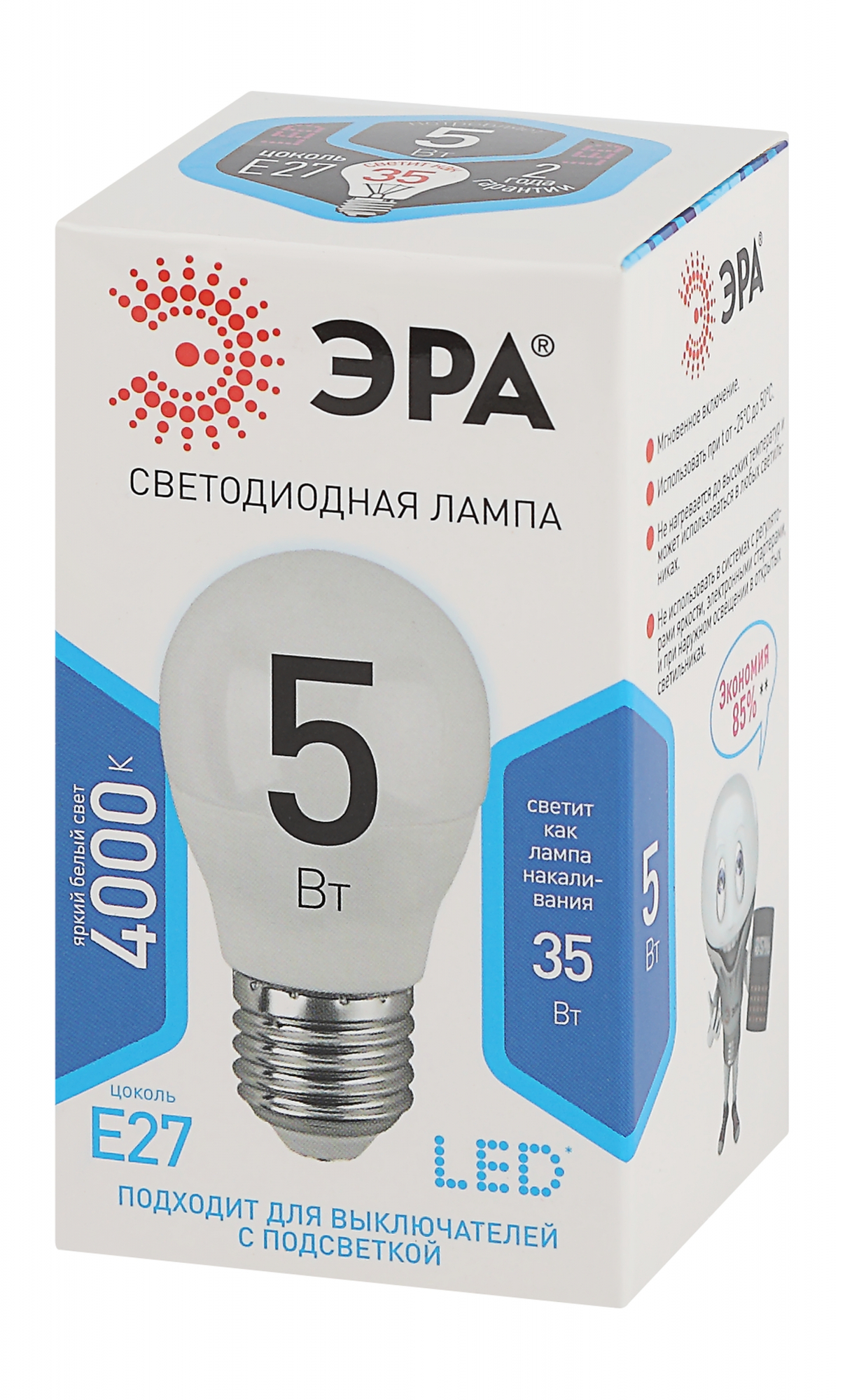 Лампа светодиодная LED 5 Вт 400Лм 4000К шар нейтральный E27 170-265В LED P45-5W-840-E27 Standart ЭРА Б0028488