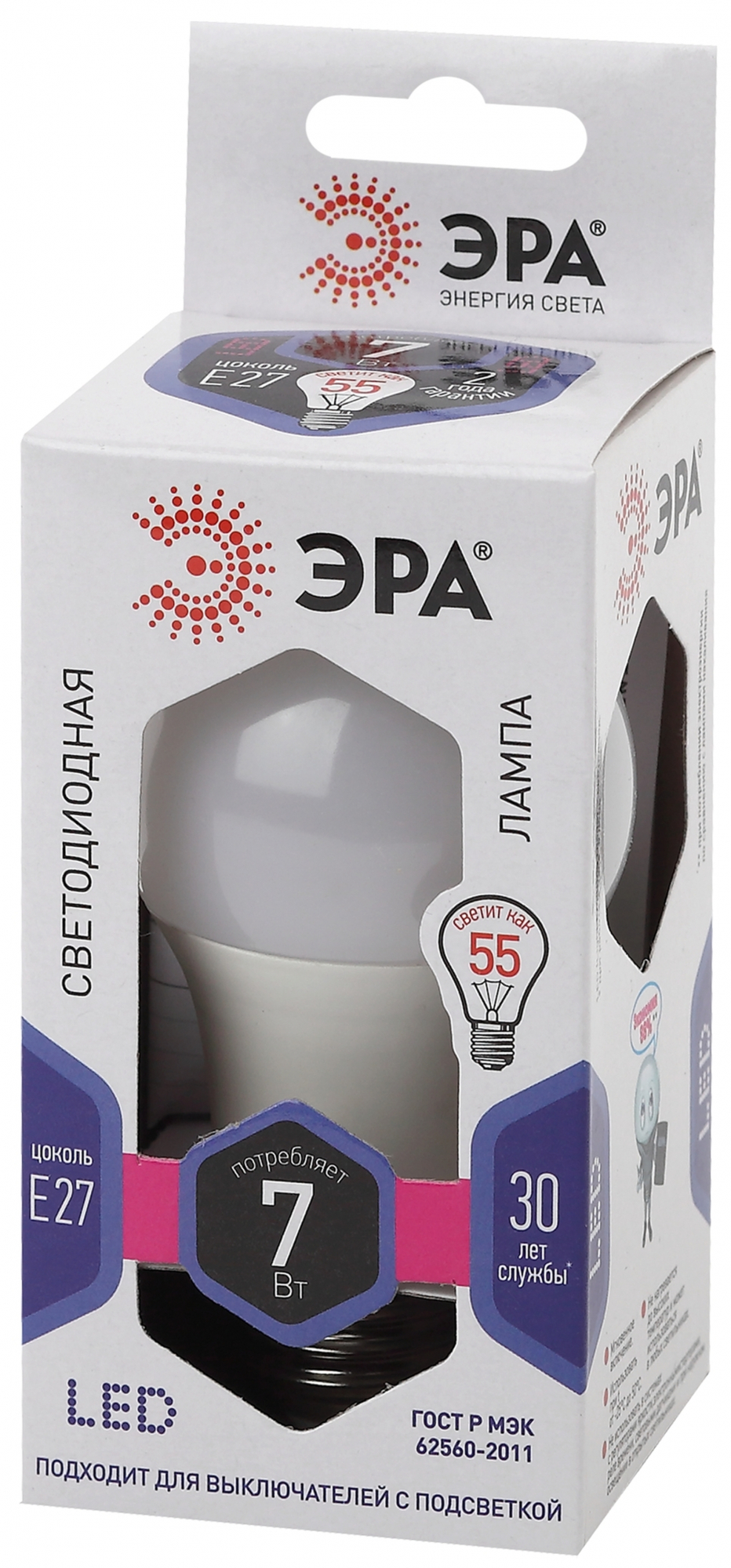 Лампа светодиодная LED 7 Вт 560Лм 6000К груша холодный E27 170-265В LED A60-7W-860-E27 Standart ЭРА Б0044087