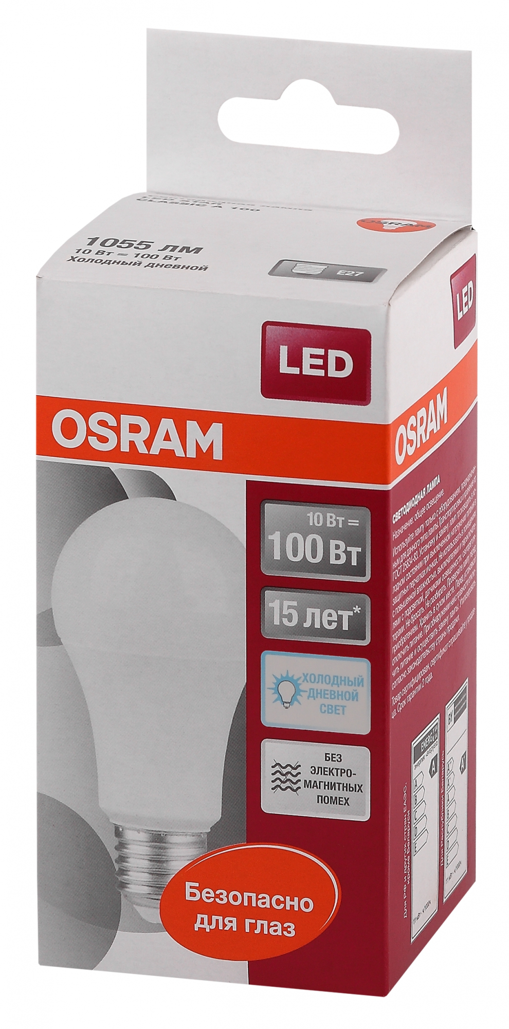 Лампа светодиодная LED 10Вт Е27 STAR Classic A (замена100Вт), холодный, матовая колба Osram LEDVANCE 4052899971585 4052899971585*