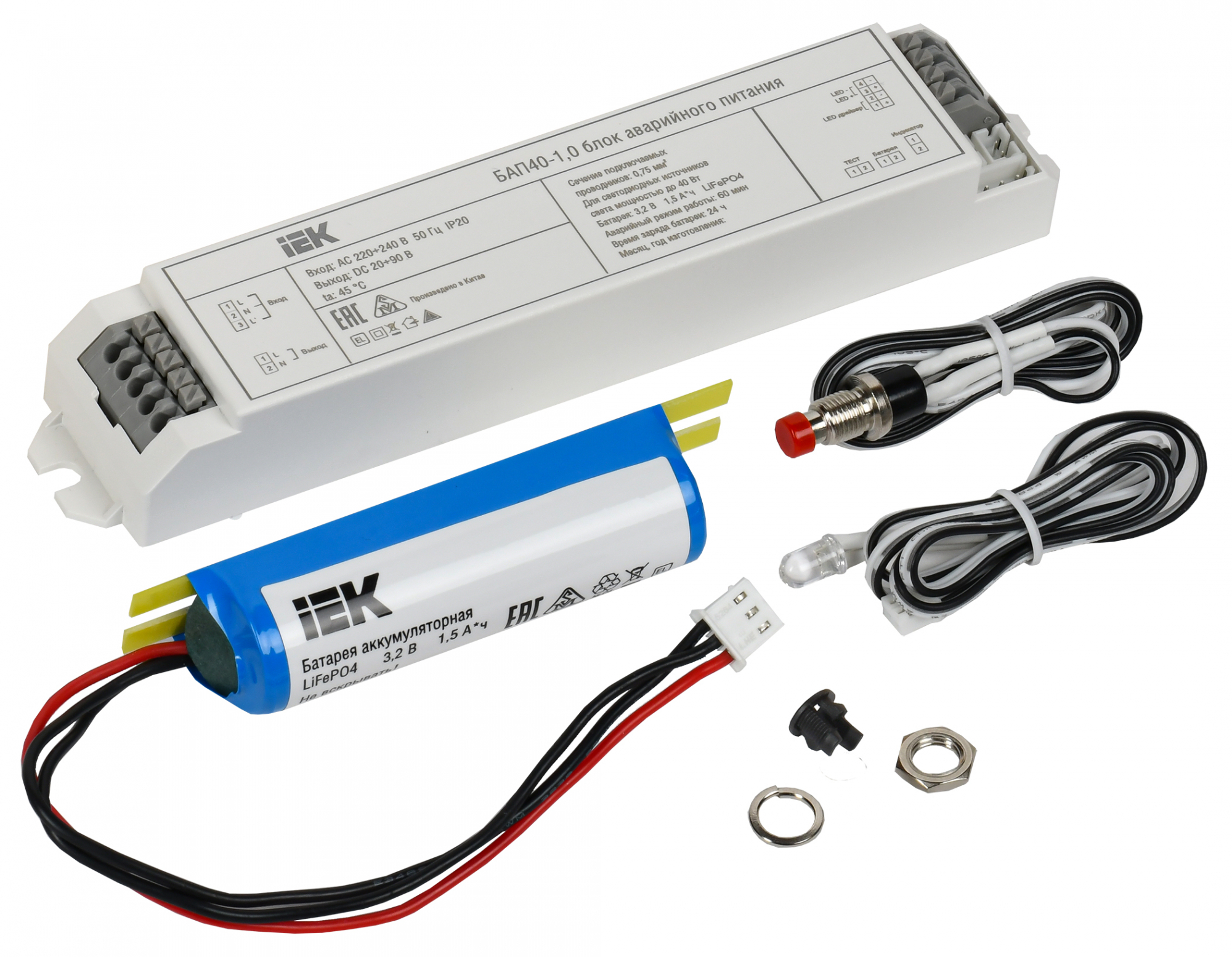 Блок аварийного питания БАП40-1,0 для LED IEK LLVPOD-EPK-40-1H