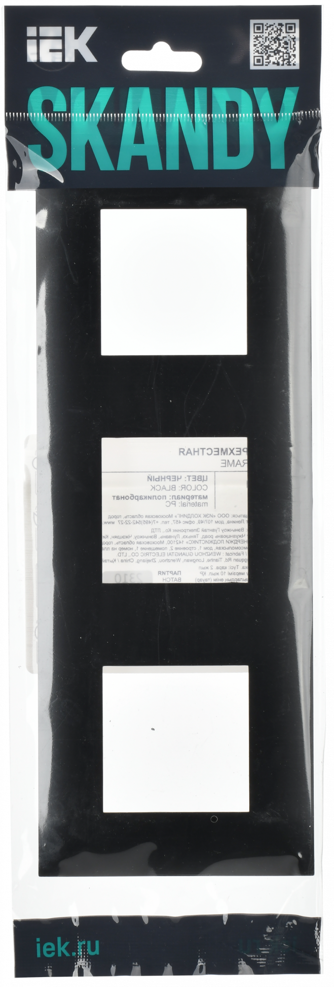 SKANDY Рамка 3-местная SK-F03Bl черный IEK SK-M32-K02