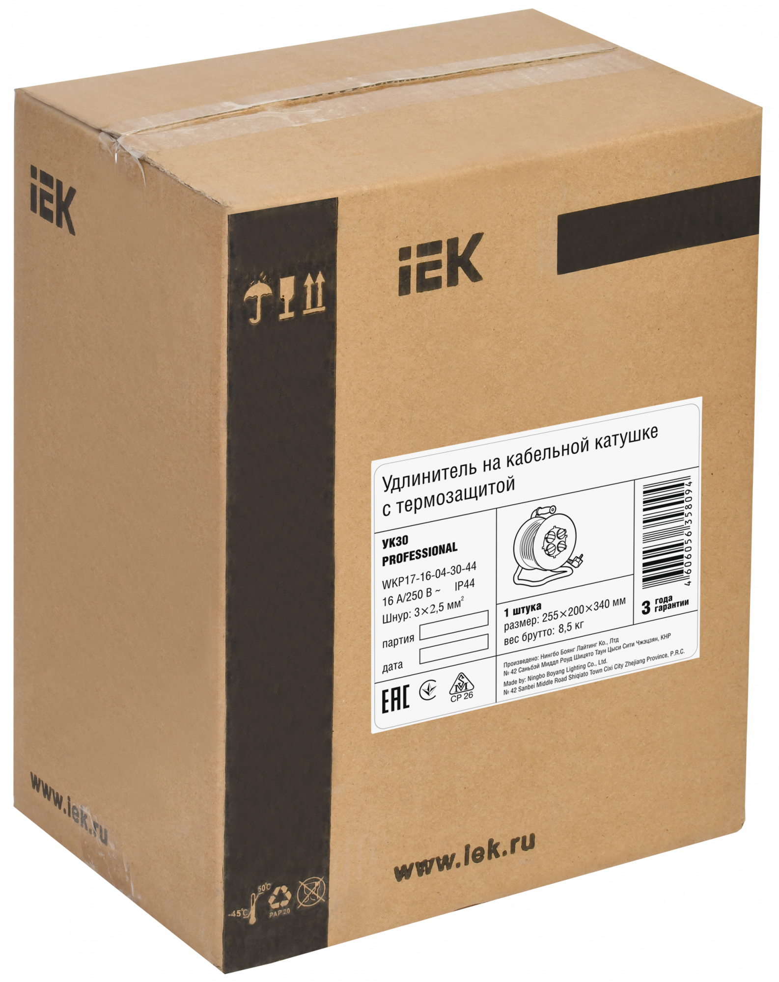 Удлинитель силовой 4 розетки шнур 30м КГ 3x2.5 УК30 с термозащитой IP44 IEK WKP17-16-04-30-44