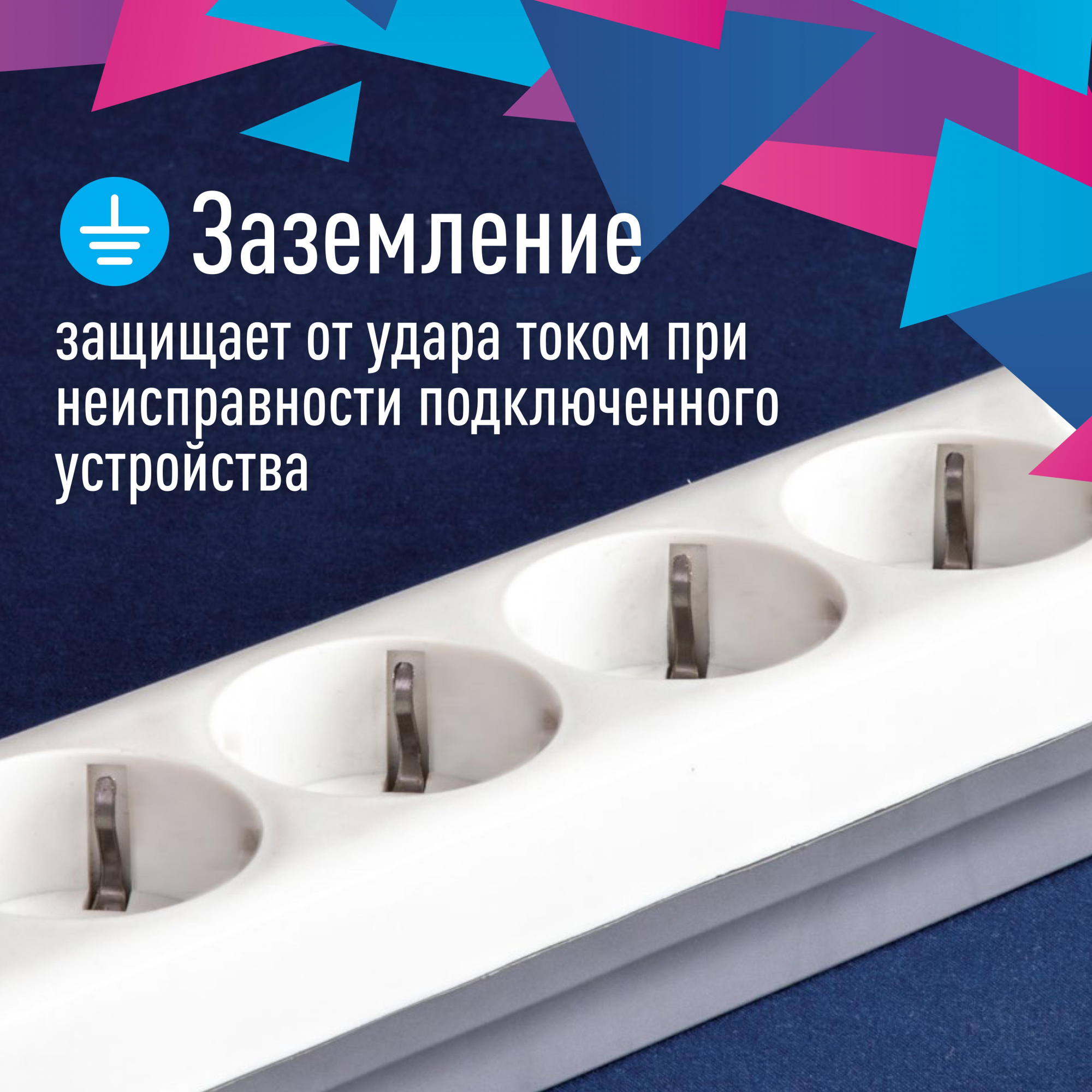 Фильтр сетевой ПВС 3х0.75 серый 5м с выключателем Космос FKsm5m-5g(G)