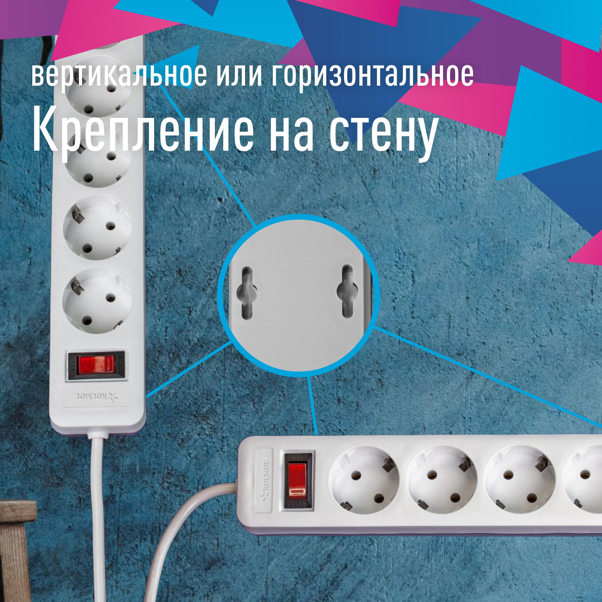 Фильтр сетевой ПВС 3х0.75 серый 5м с выключателем Космос FKsm5m-5g(G)