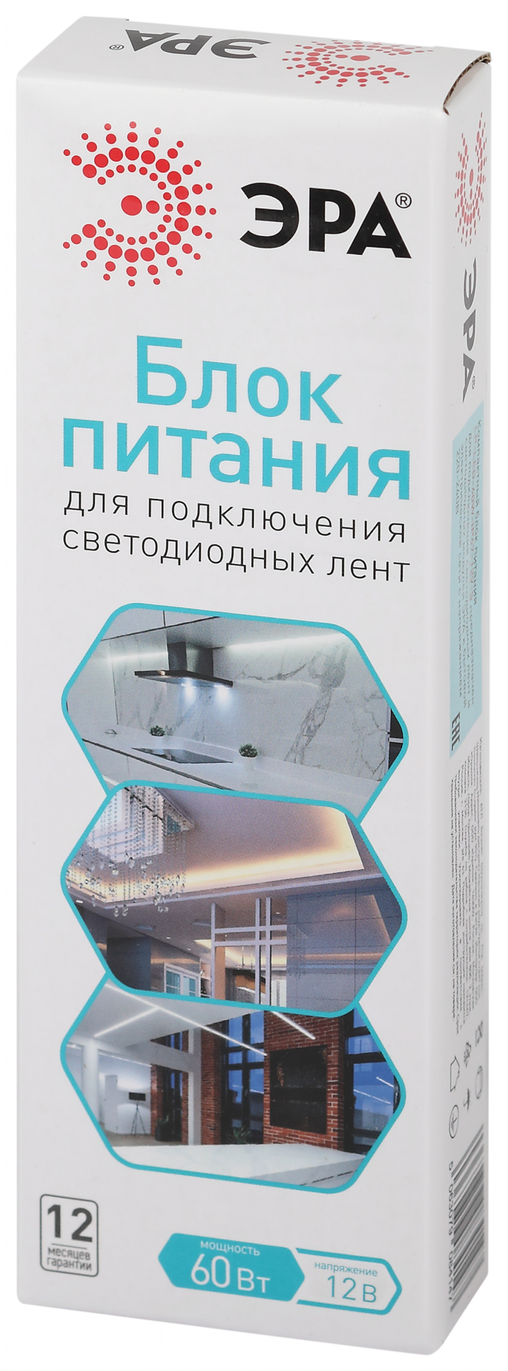 Блок питания для светодиодной ленты LP-LED 60W-IP67-24V-S ЭРА Б0061144