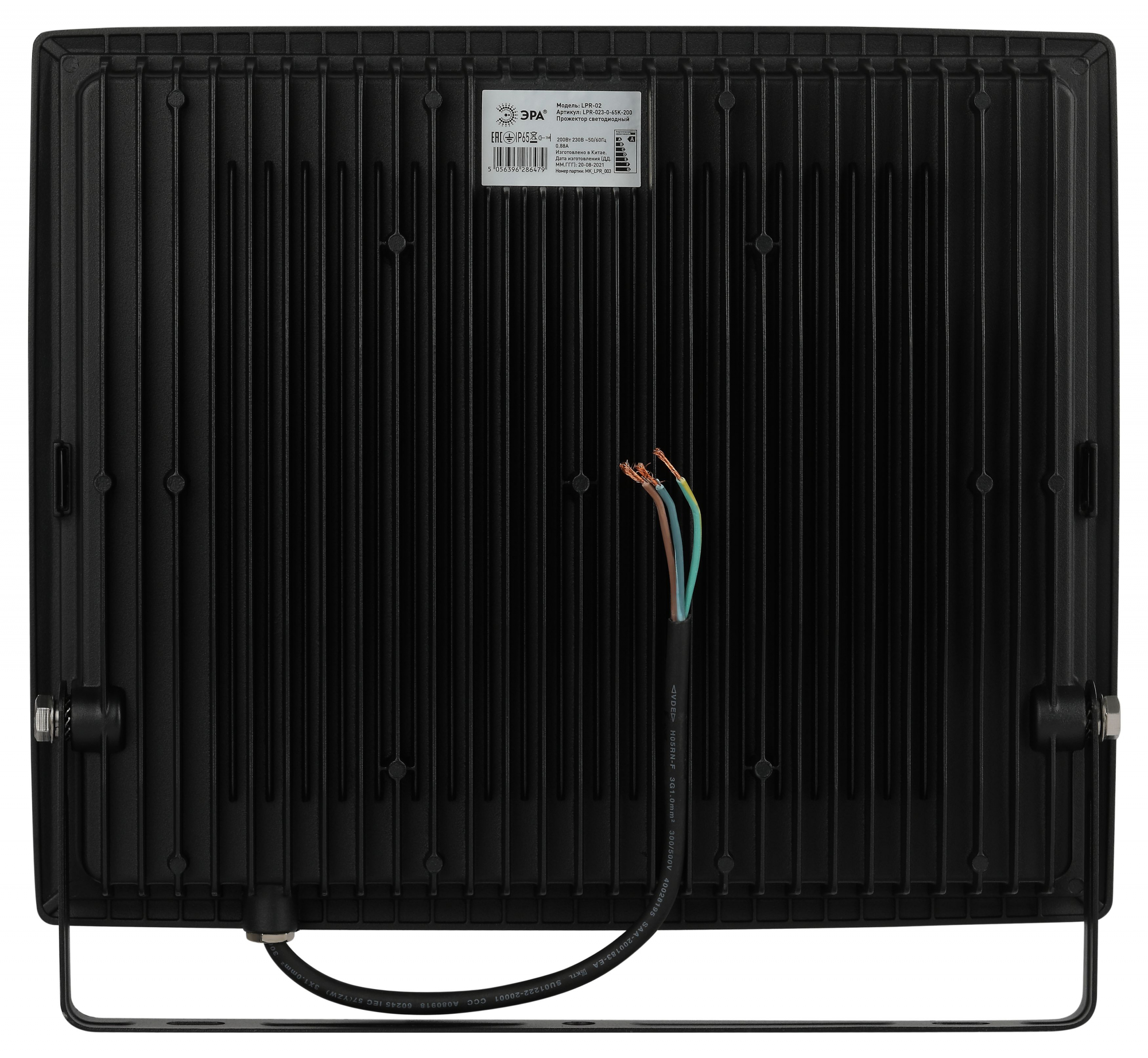 Прожектор светодиодный ДО-200 Вт 6500К 20000 Лм IP65 черный 200w холодный 200-240В LPR-023-0-65K-200 ЭРА Б0052028