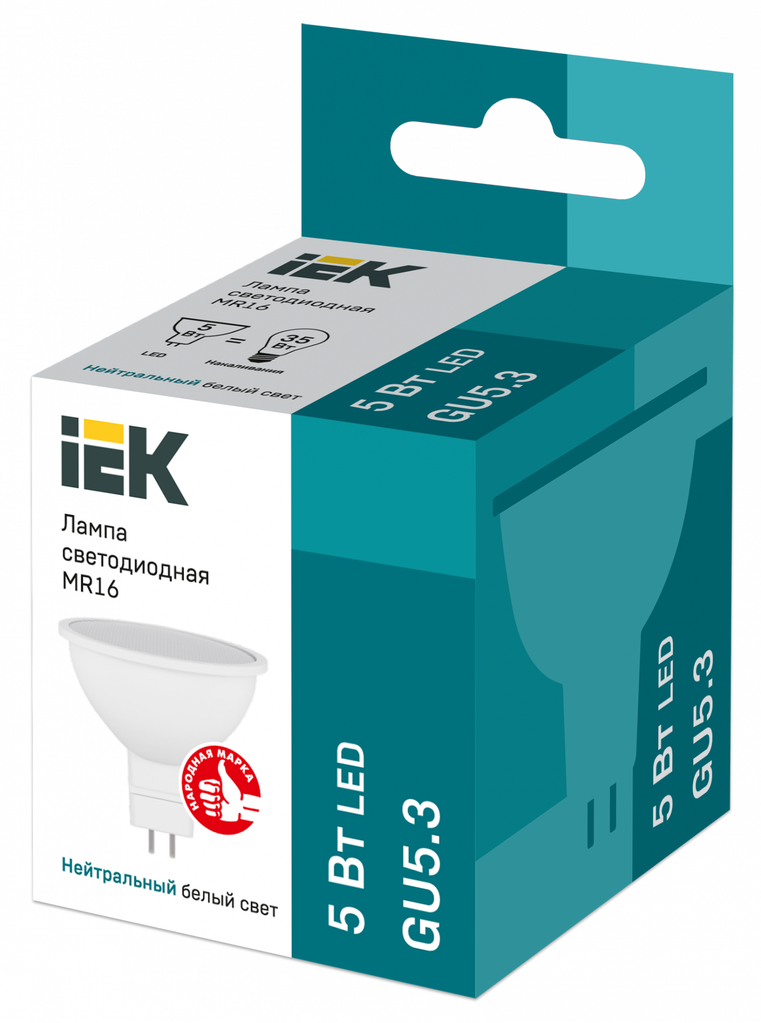 Лампа светодиодная MR16 софит 5Вт 230В 4000К GU5.3 IEK LLE-MR16-5-230-40-GU5