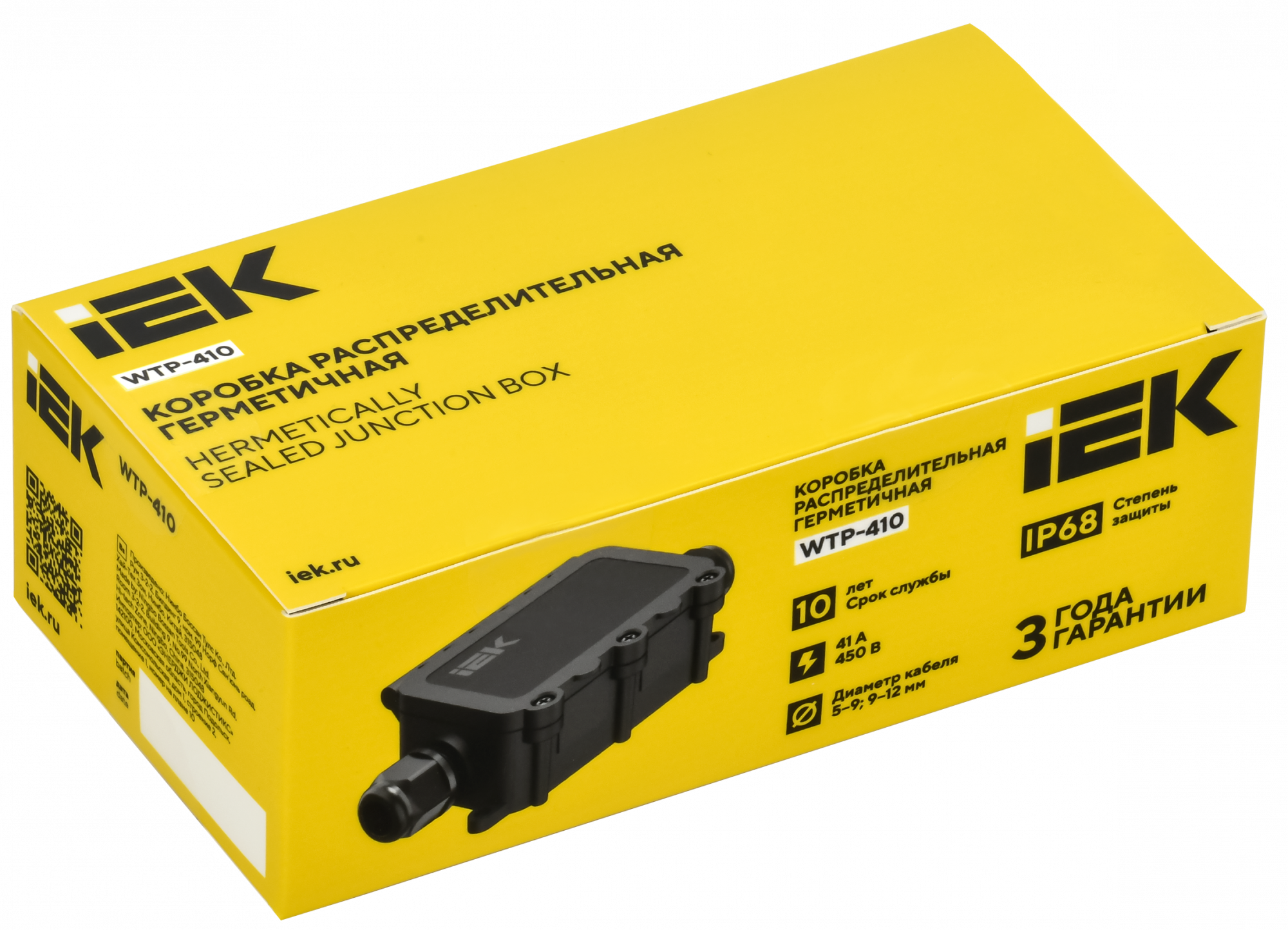 Коробка распределительная герметичная WTP-410 2 ввода IP68 IEK UWB20-I-450-40-02-68