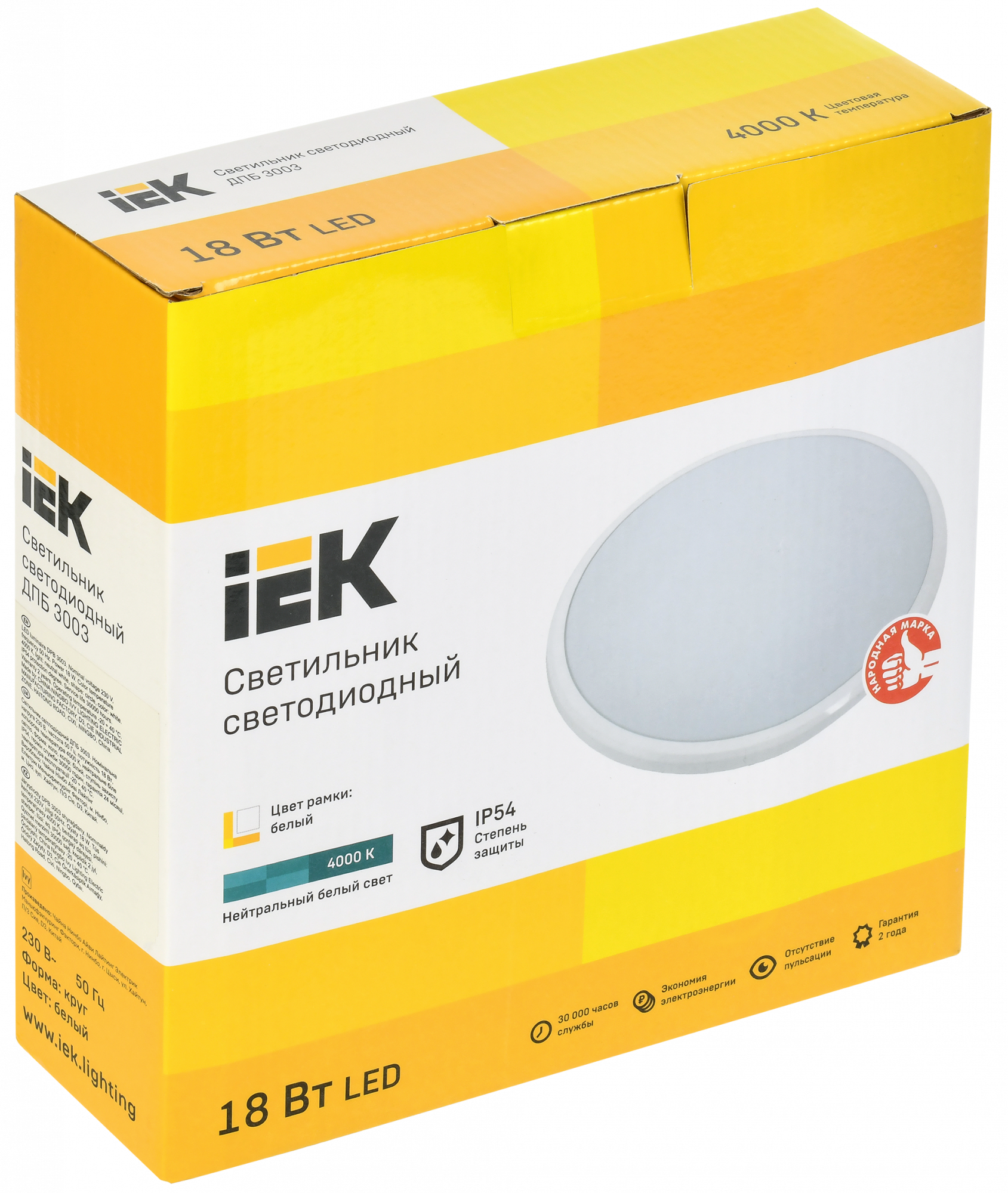 Светильник светодиодный ДПБ 3003 18 Вт IP54 4000K круг белый IEK LDPB0-3003-18-4000-K01