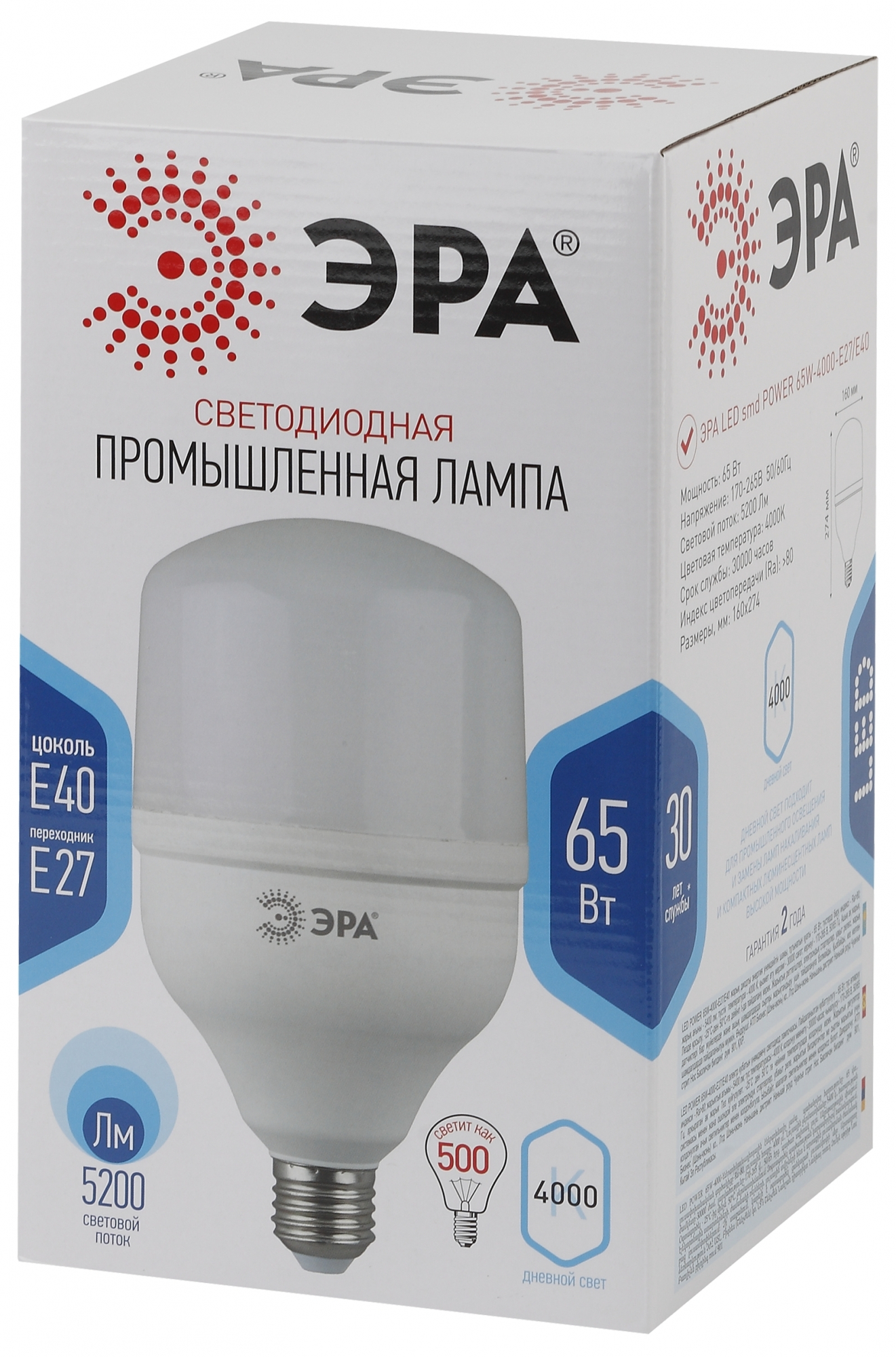 Лампа светодиодная LED 65 Вт 5200Лм 4000К T160 нейтральный E27/E40 (переходник) 170-265В LED POWER T160-65W-4000-E27/E40 ЭРА Б0027923