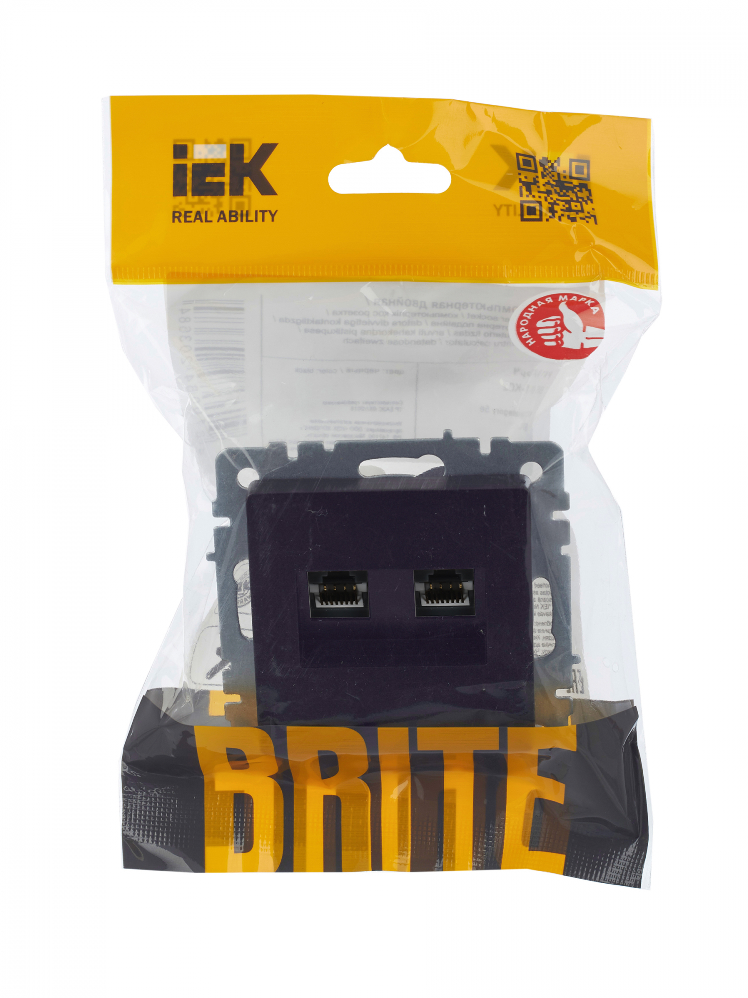 BRITE Розетка компьютерная двойная RJ45 кат.5E РК10-2-БрЧ черный IEK BR-K20-1-K02