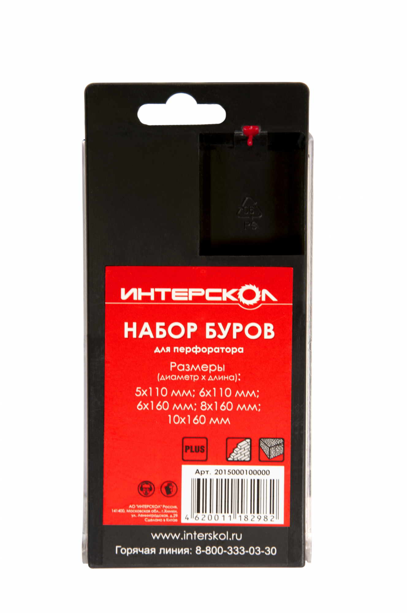 Набор буров PLUS (5PCS) 5,6х110, 6,8х160, 10х160 Интерскол 2015000100000