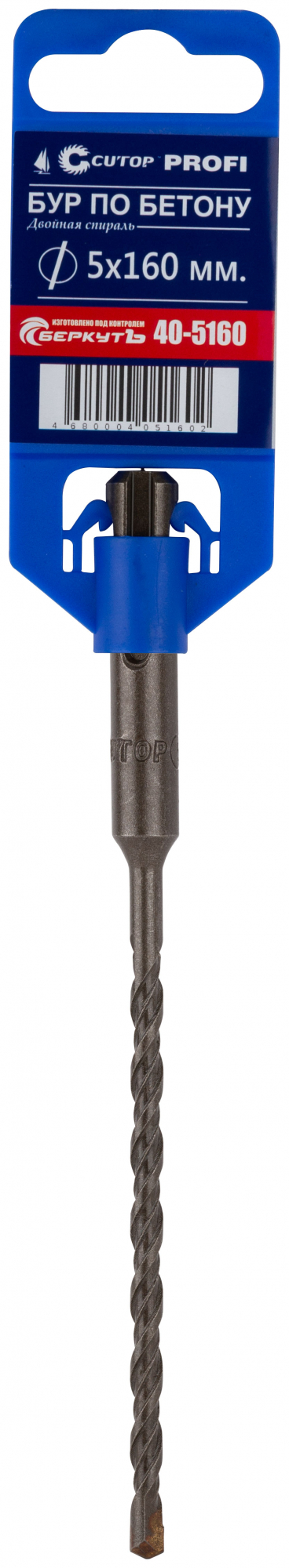 Бур по бетону , Profi, двойная резьба, SDS-Plus, 5x160 мм CUTOP 40-5160