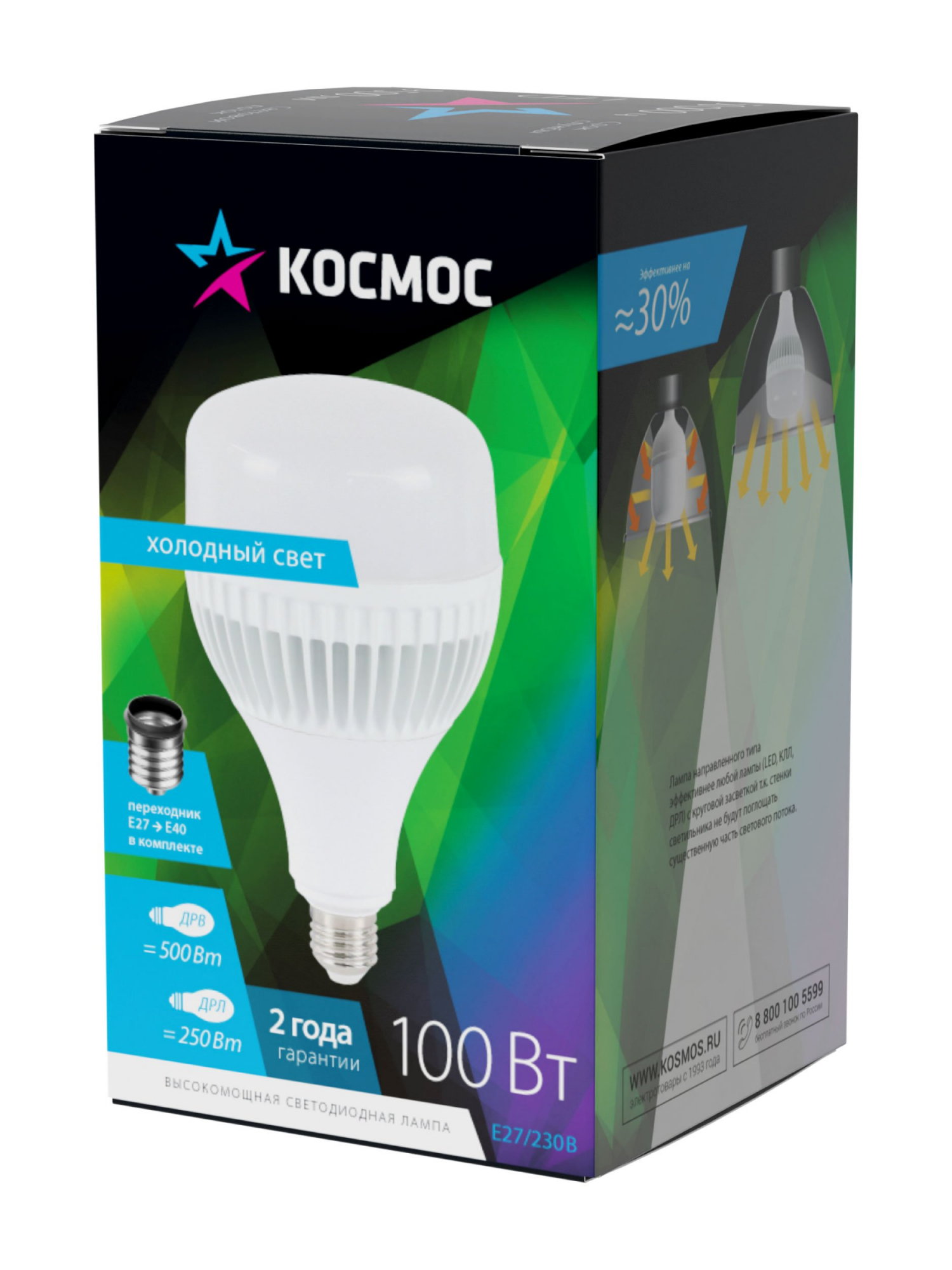 Лампа светодиодная LED 100Вт 220В E27 d160х280 6500К дневной 9500 лм Космос LksmHWLED100WE2765